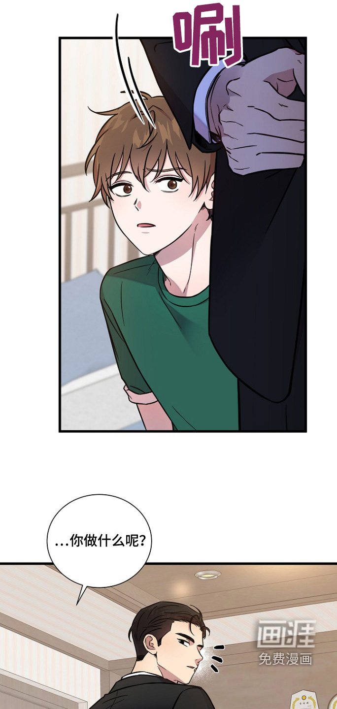 第132章：苦衷