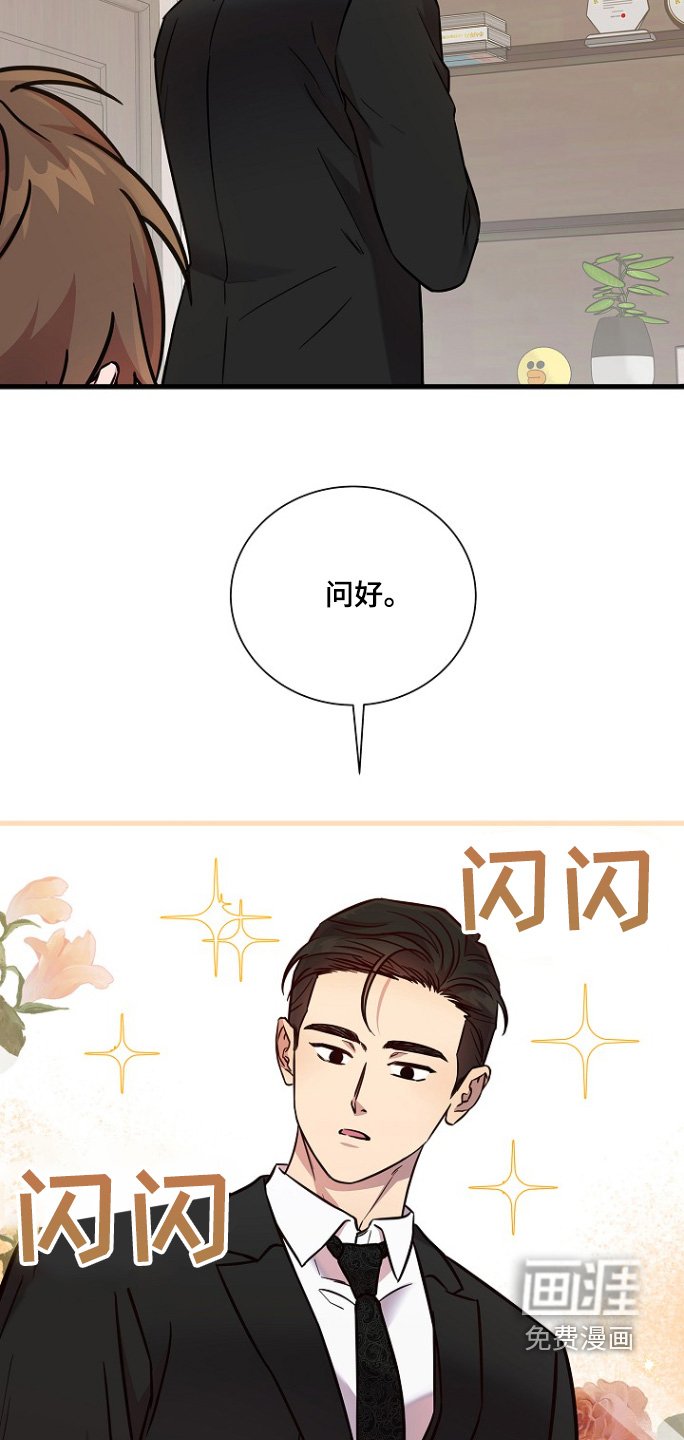 第132章：苦衷
