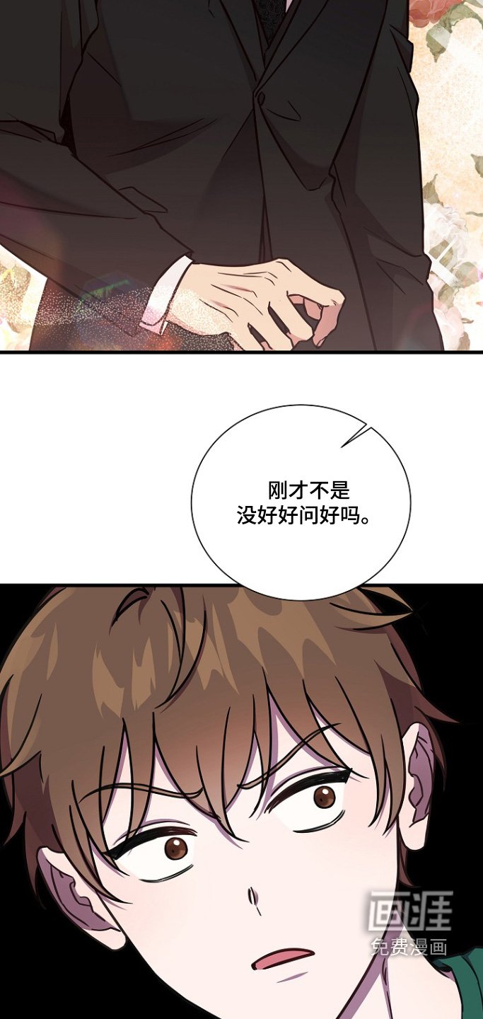 第132章：苦衷