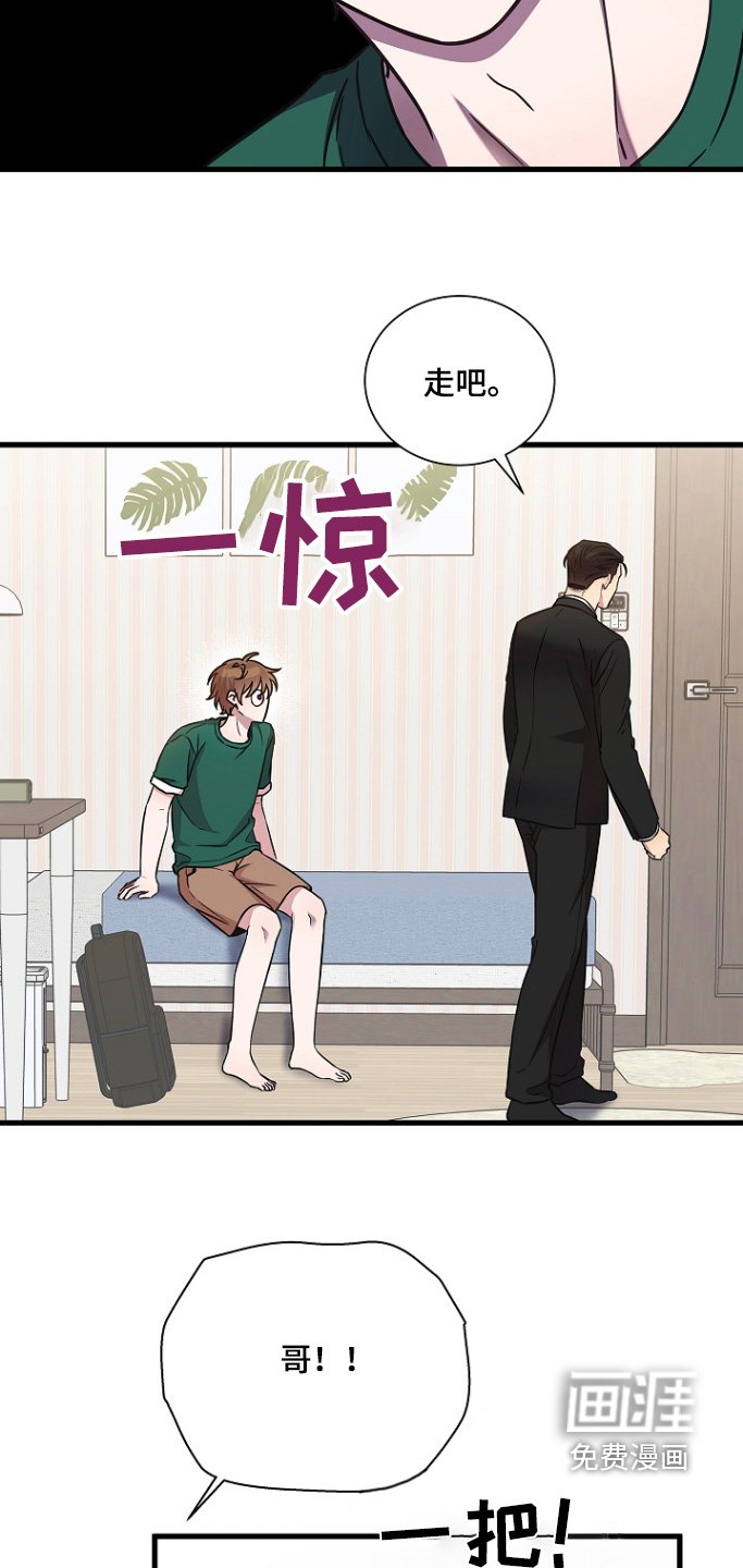 第132章：苦衷