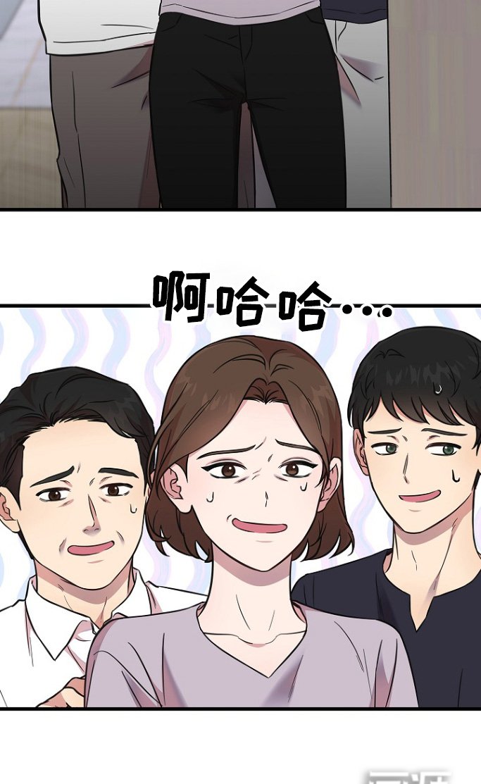 第132章：苦衷