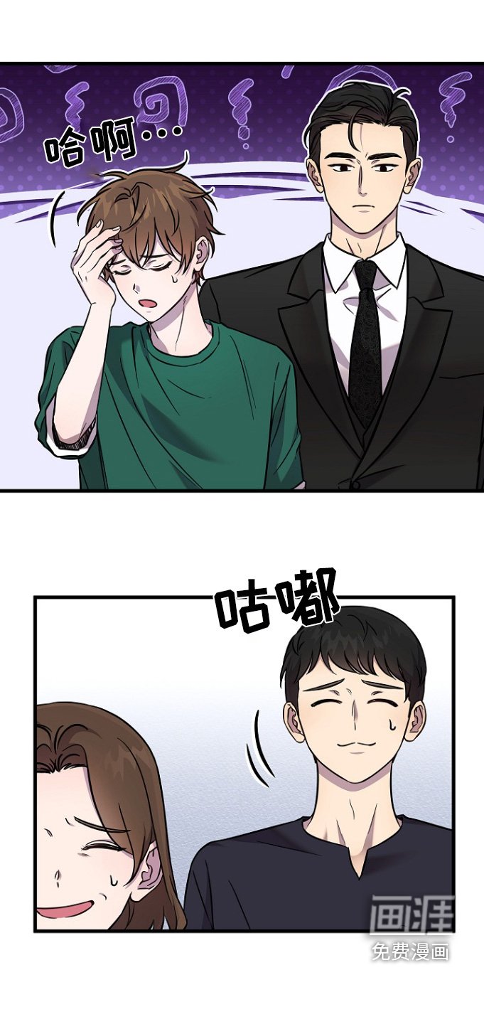 第133章：不要逃跑
