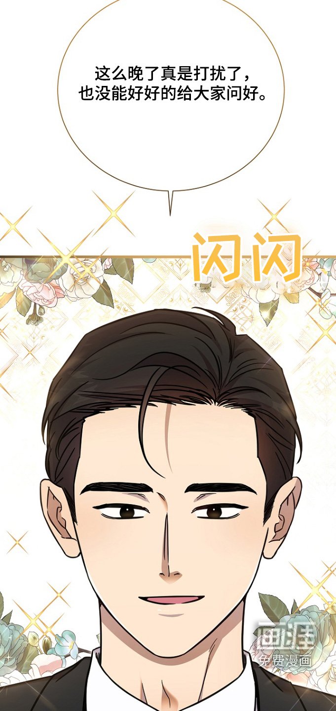 第133章：不要逃跑