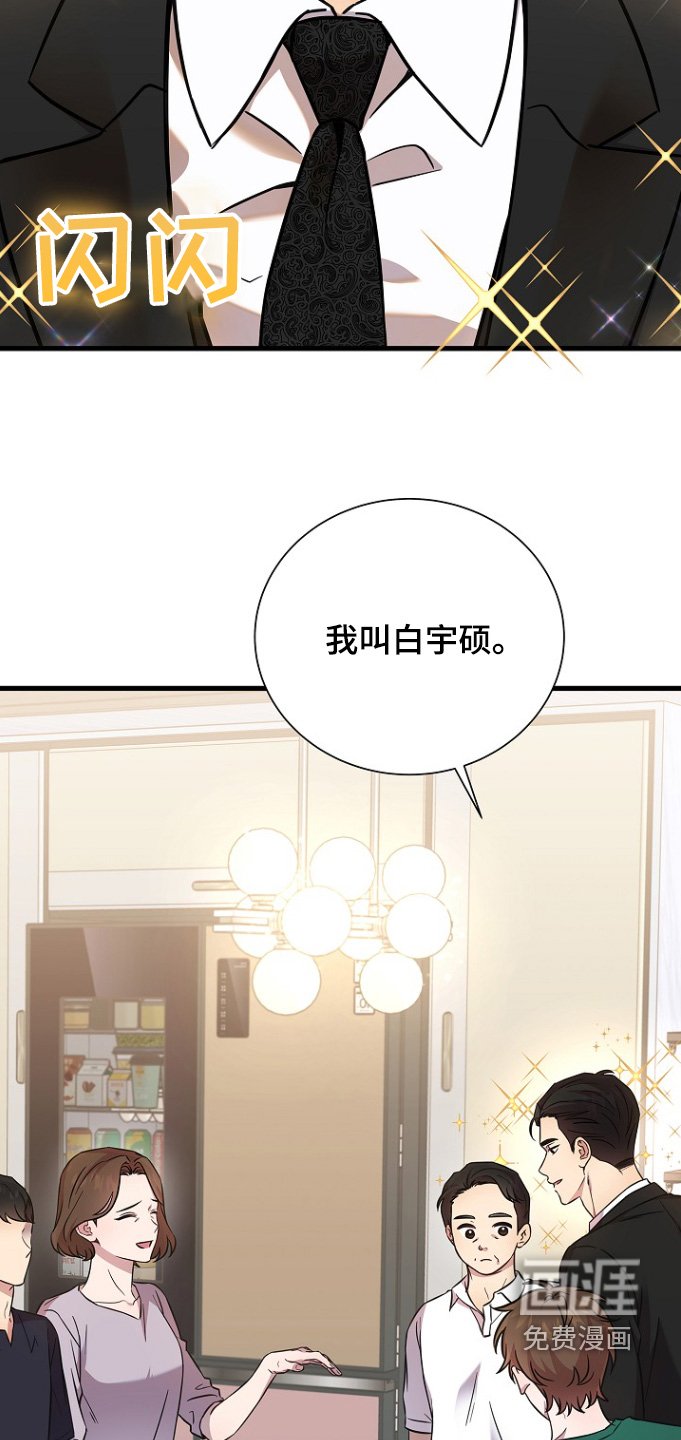 第133章：不要逃跑