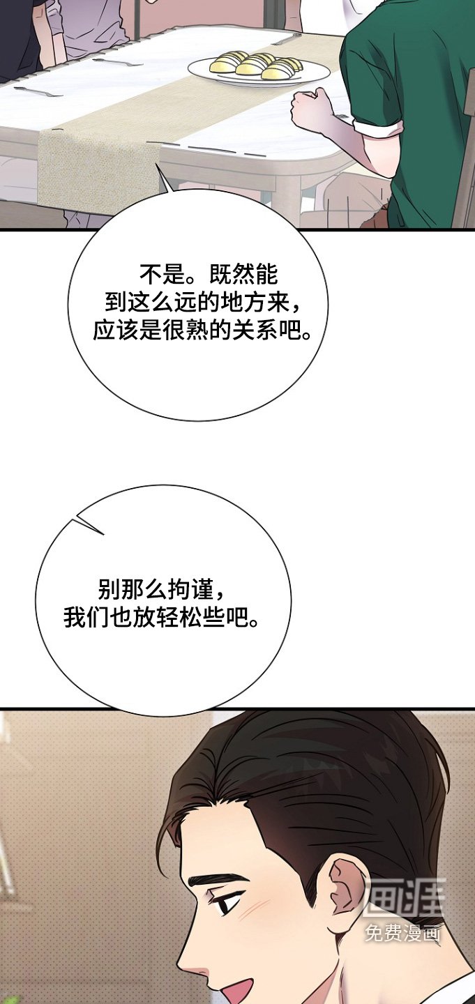 第133章：不要逃跑