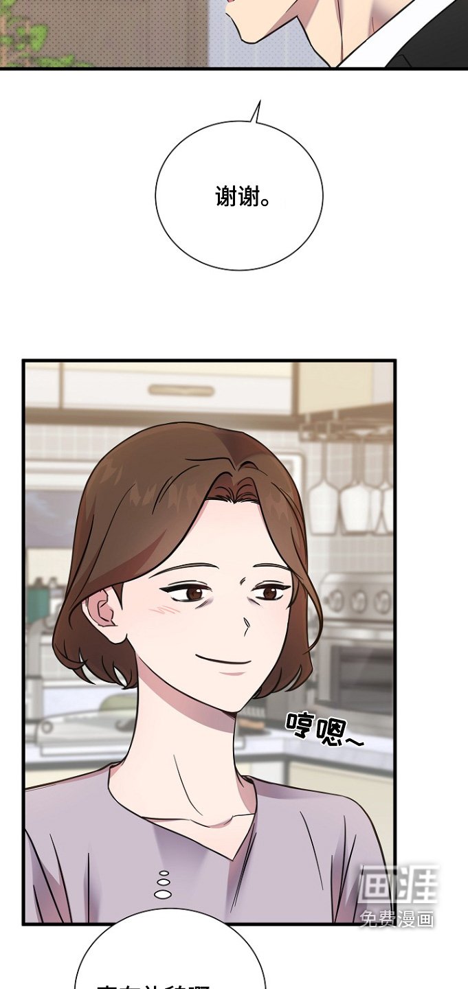 第133章：不要逃跑