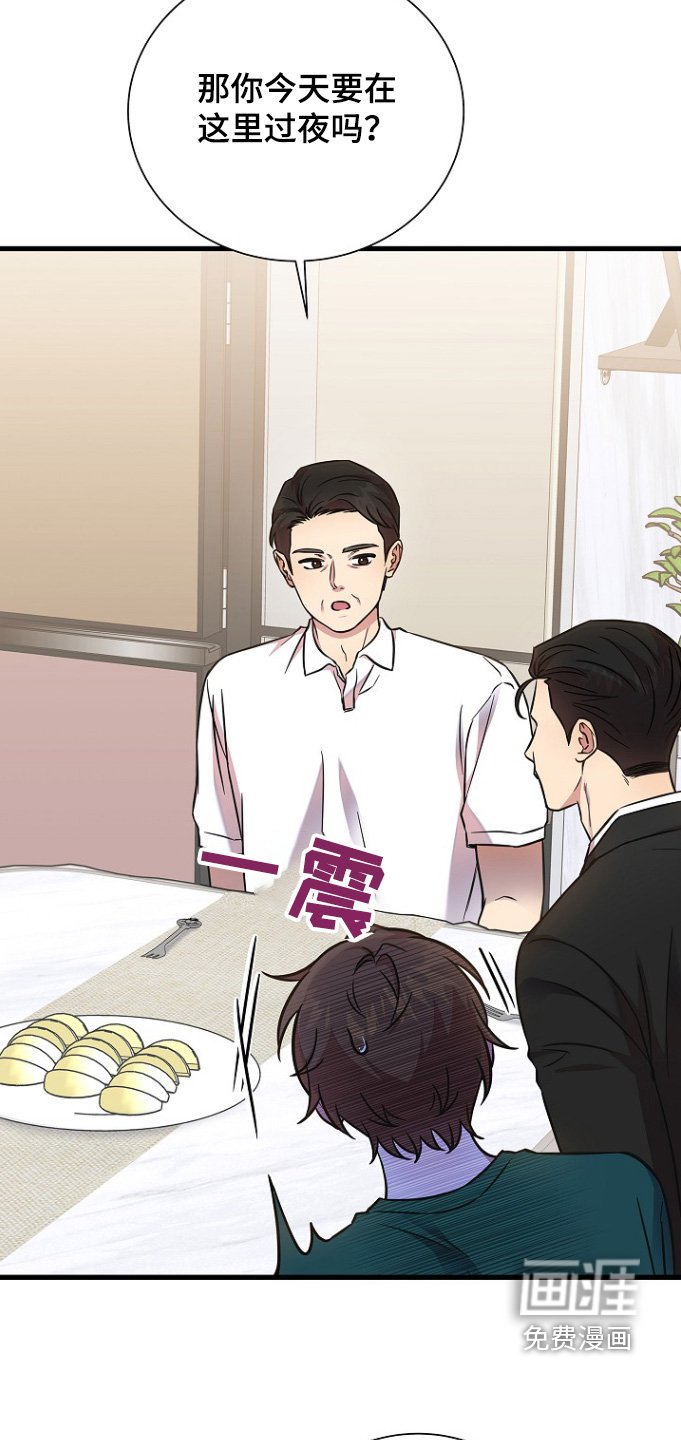 第133章：不要逃跑