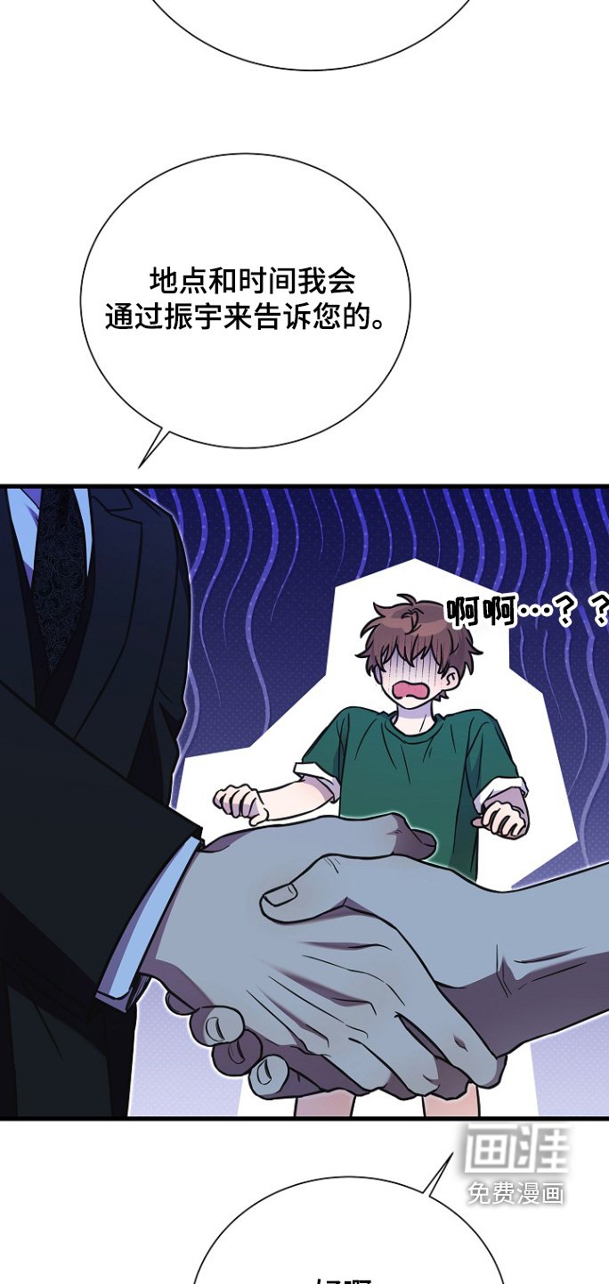 第133章：不要逃跑