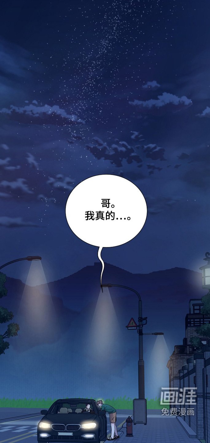 第133章：不要逃跑