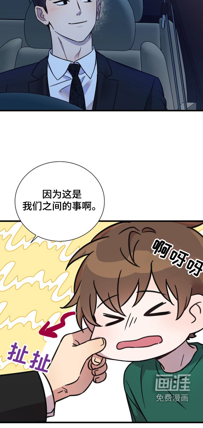 第133章：不要逃跑
