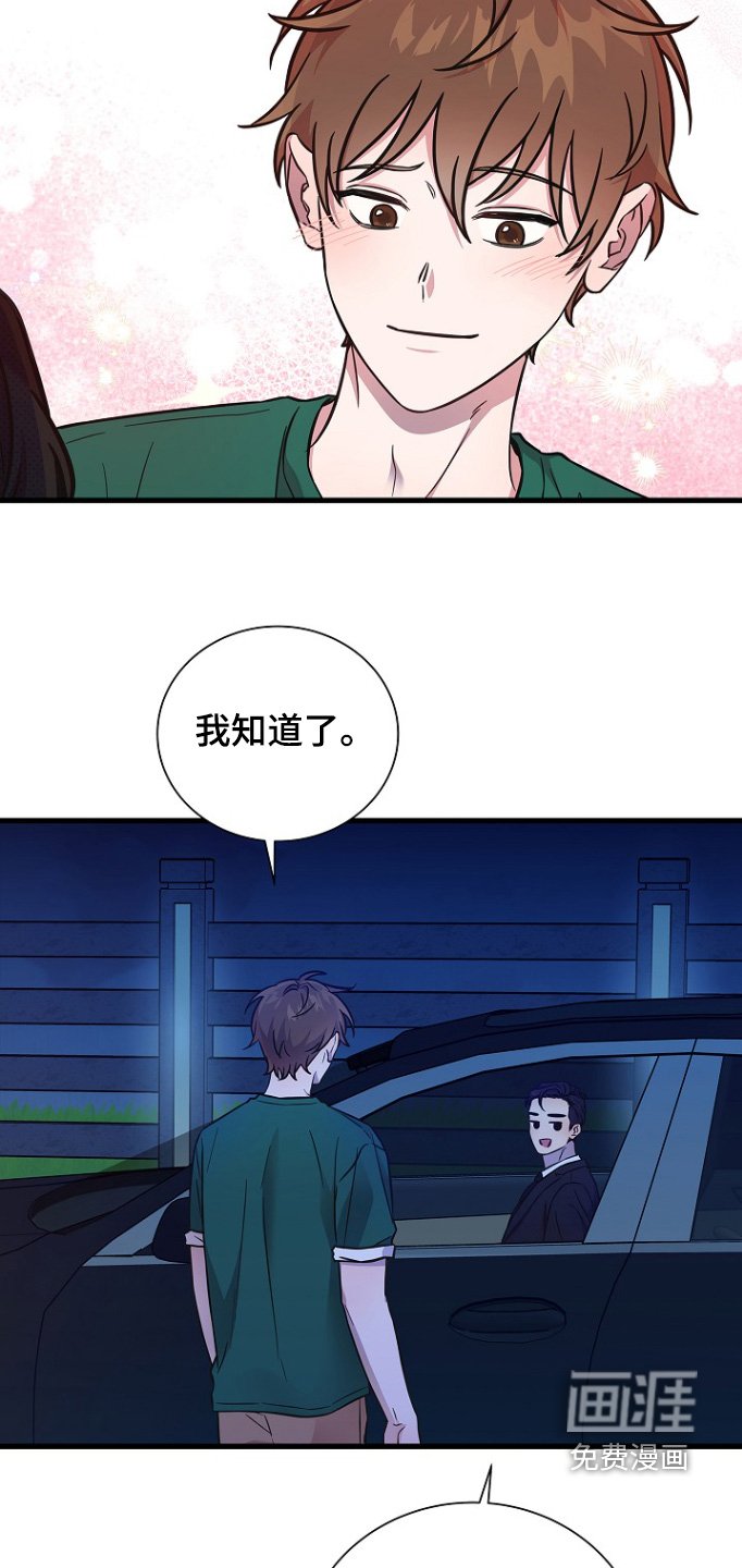 第133章：不要逃跑