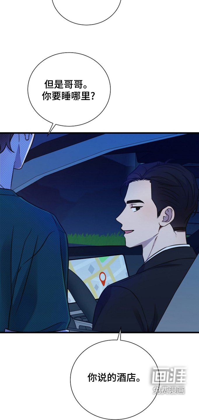 第133章：不要逃跑