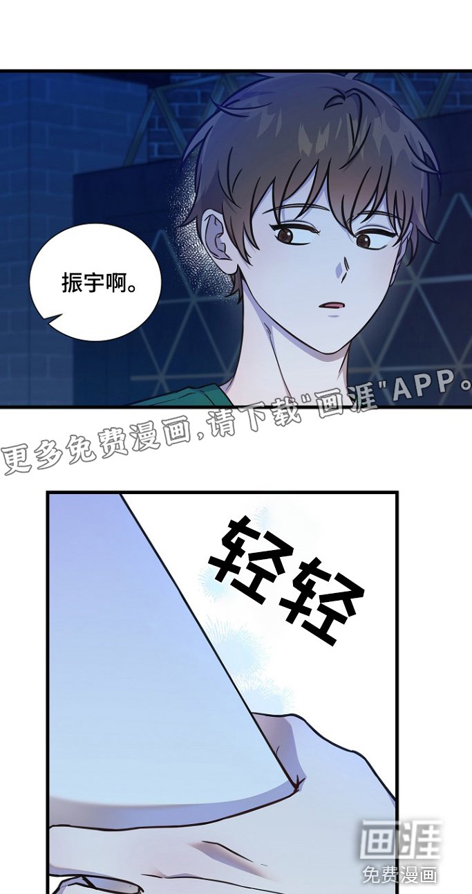 第134章：说漏嘴