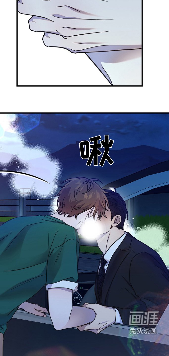 第134章：说漏嘴