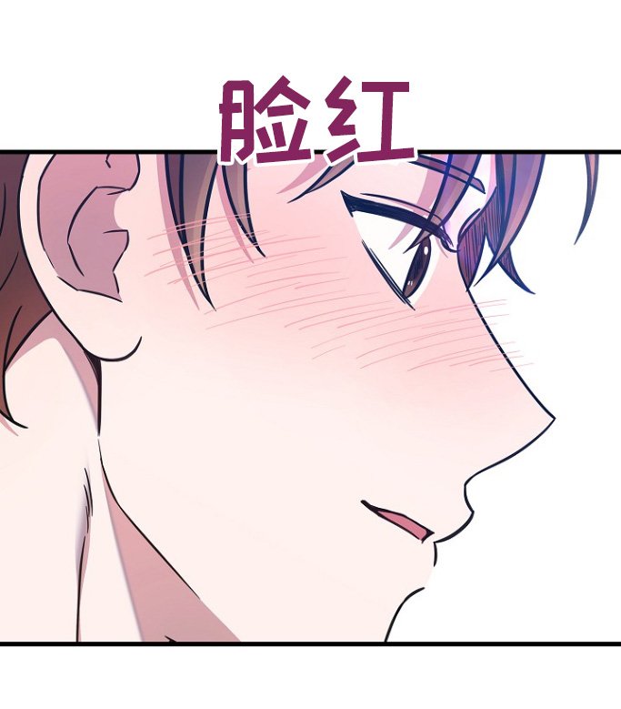 第134章：说漏嘴