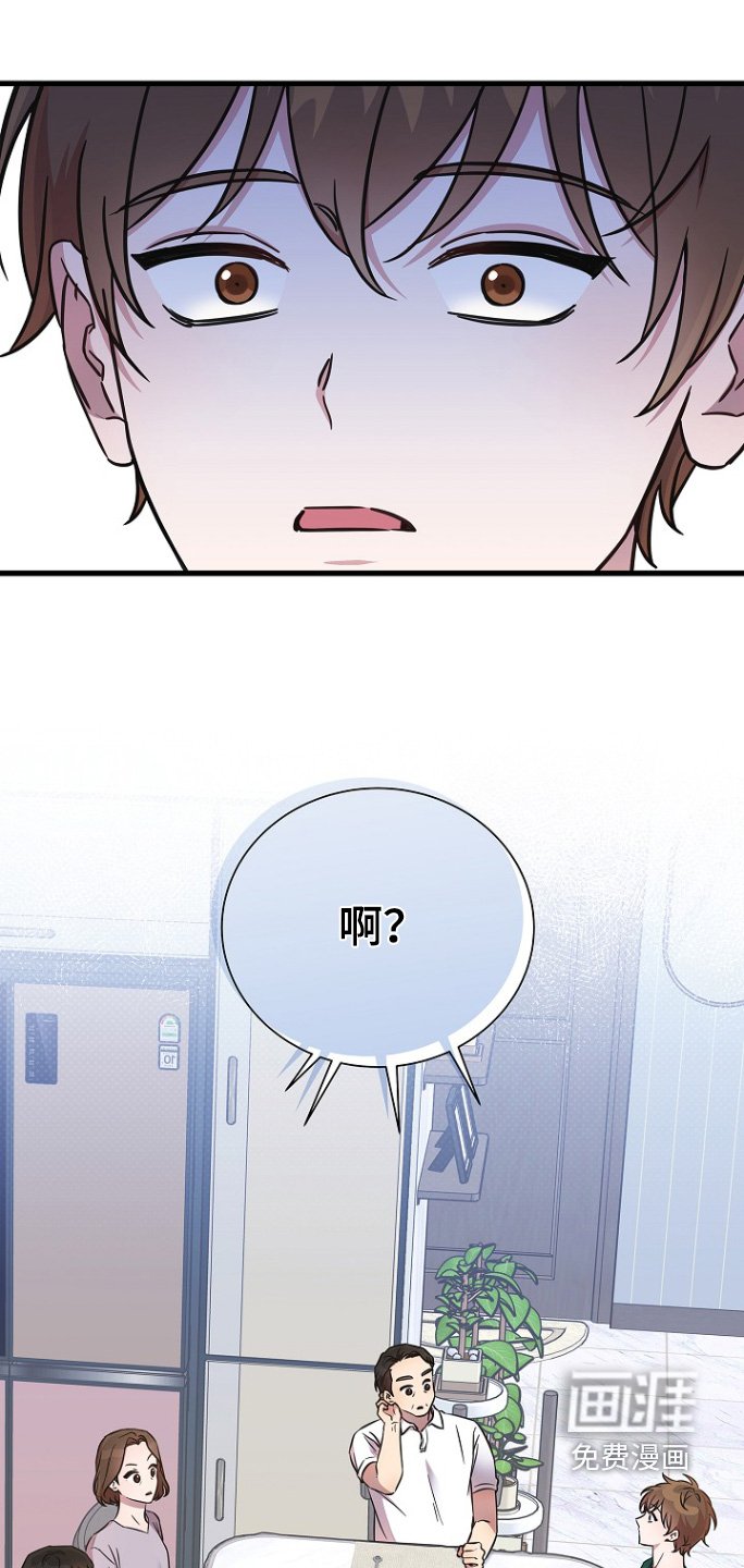 第134章：说漏嘴