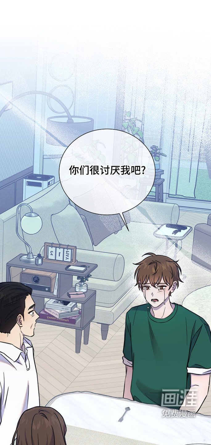 第134章：说漏嘴