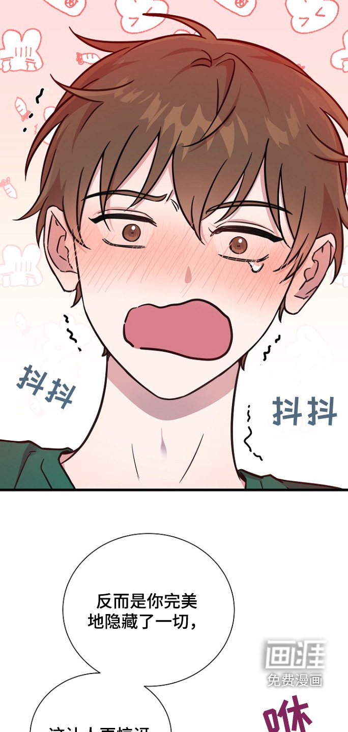 第135章：马上就知道了