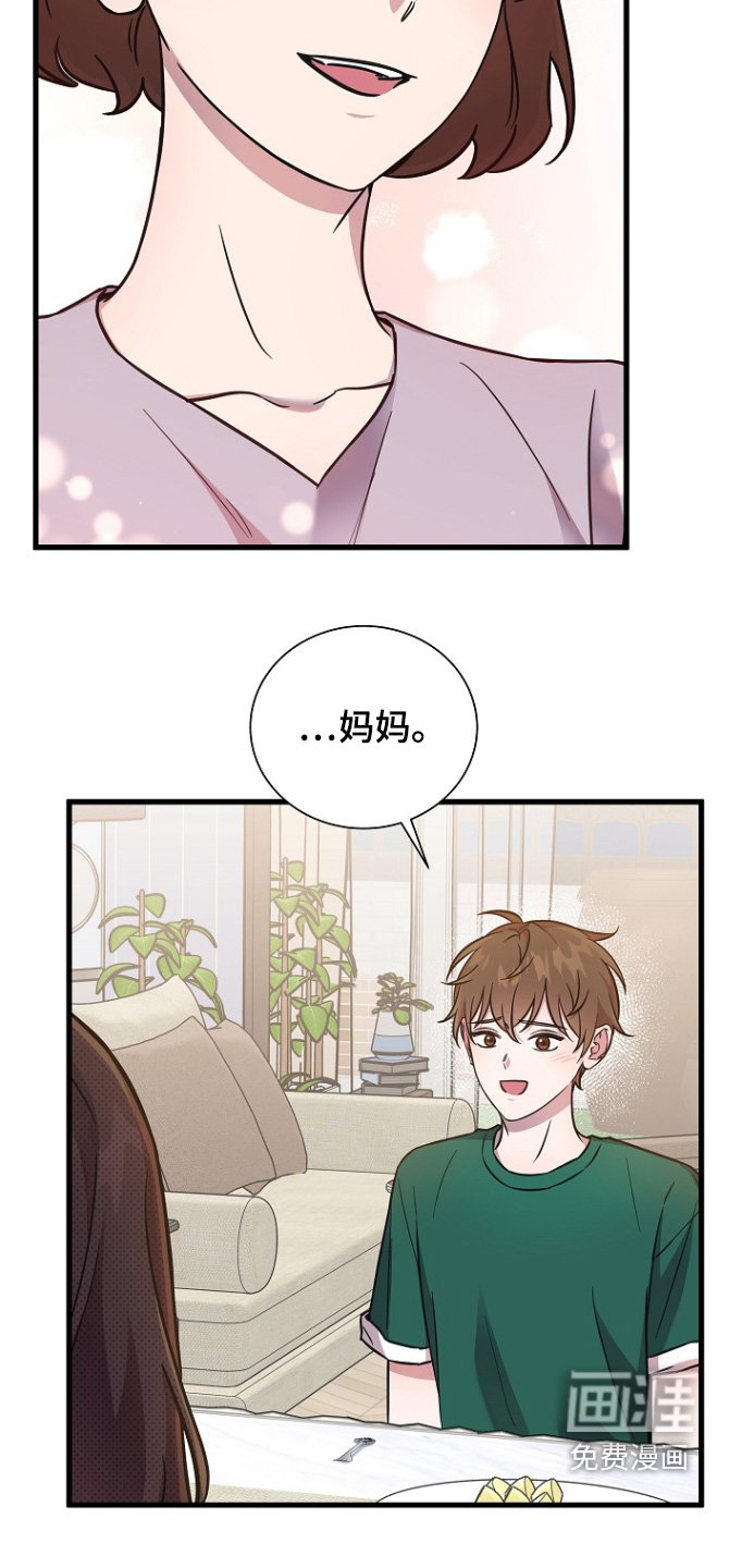 第135章：马上就知道了