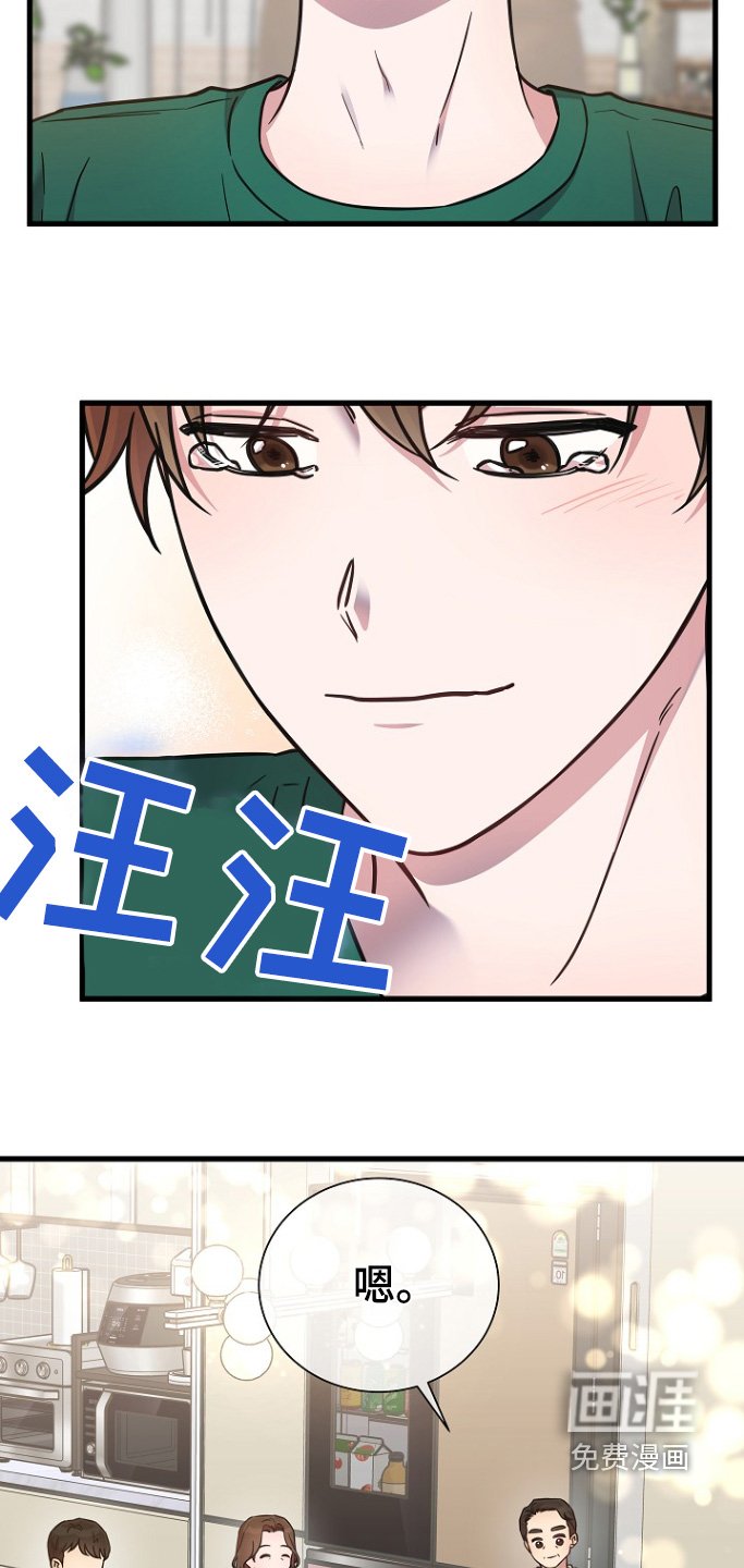 第135章：马上就知道了