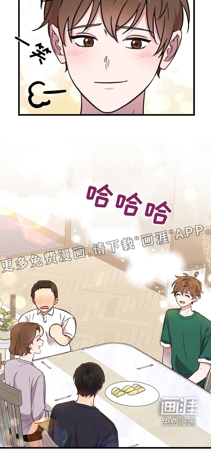 第135章：马上就知道了