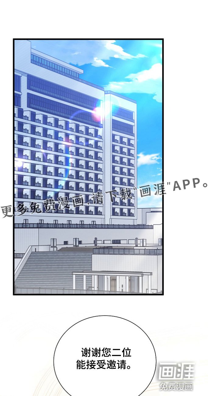 第136章：考虑结婚的事情