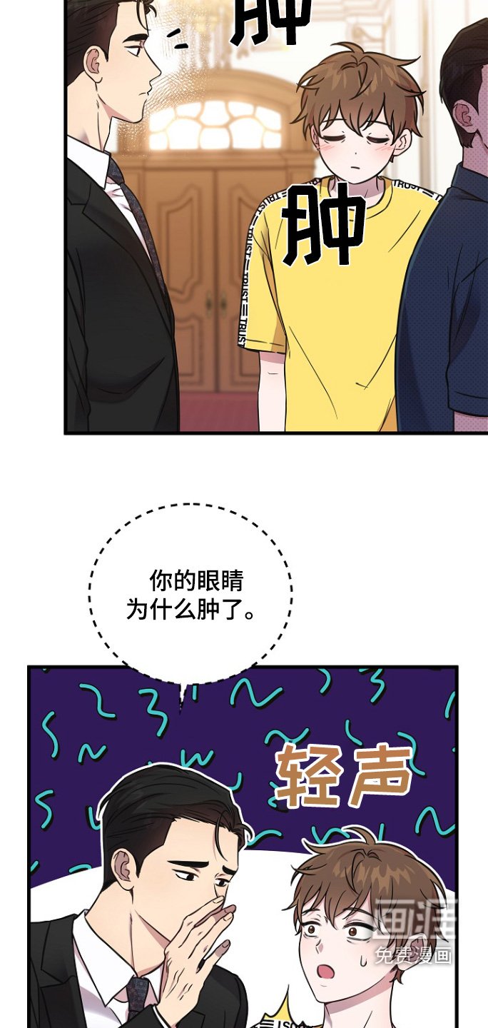 第136章：考虑结婚的事情