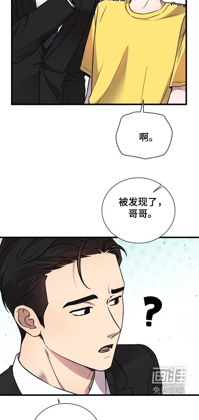 第136章：考虑结婚的事情