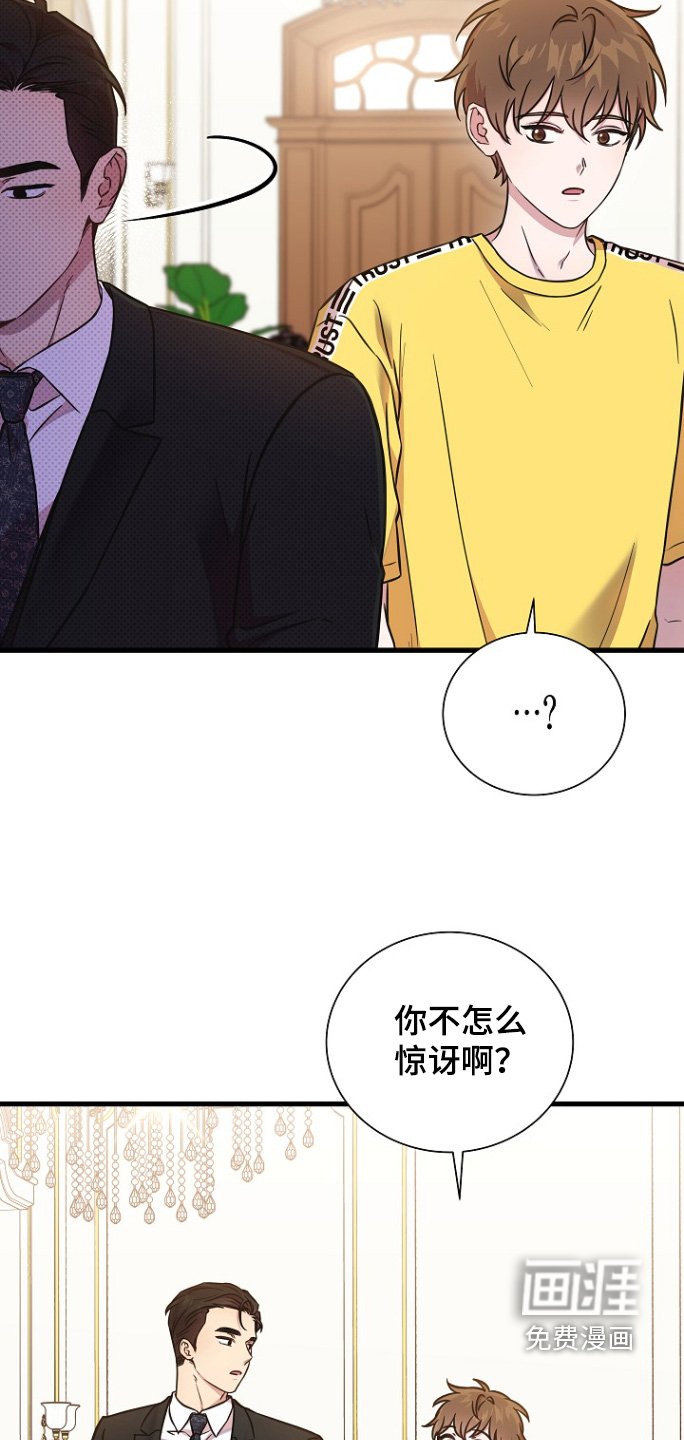第136章：考虑结婚的事情