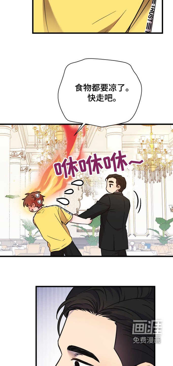 第136章：考虑结婚的事情