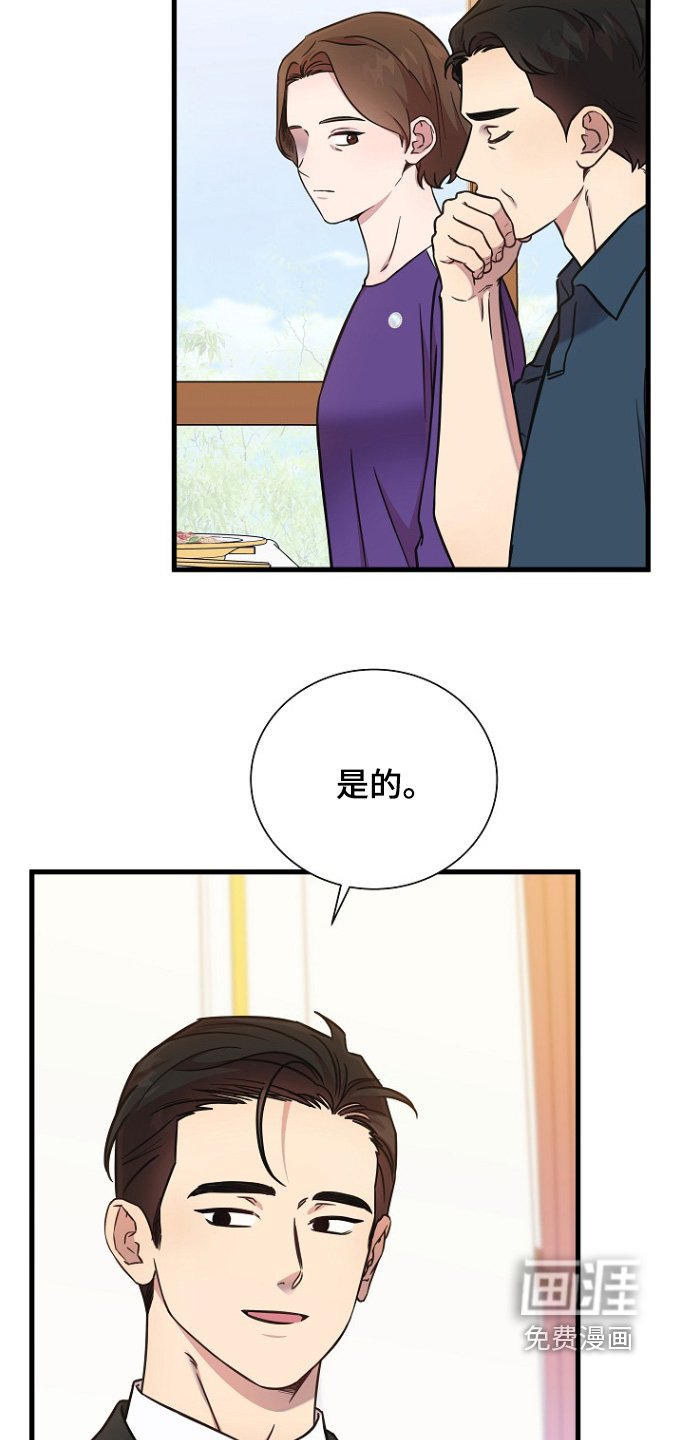 第136章：考虑结婚的事情