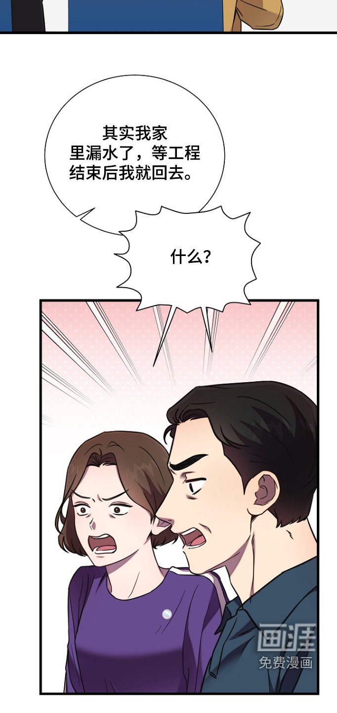 第136章：考虑结婚的事情