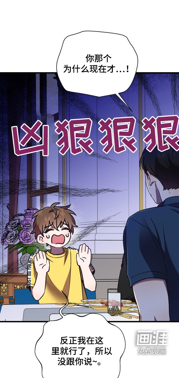 第136章：考虑结婚的事情