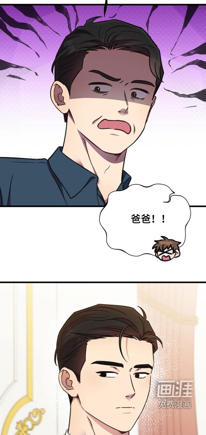 第136章：考虑结婚的事情