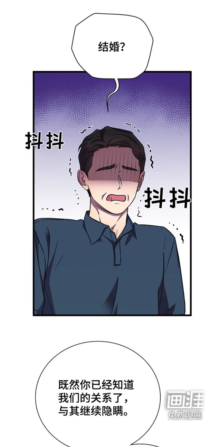 第137章：认真的