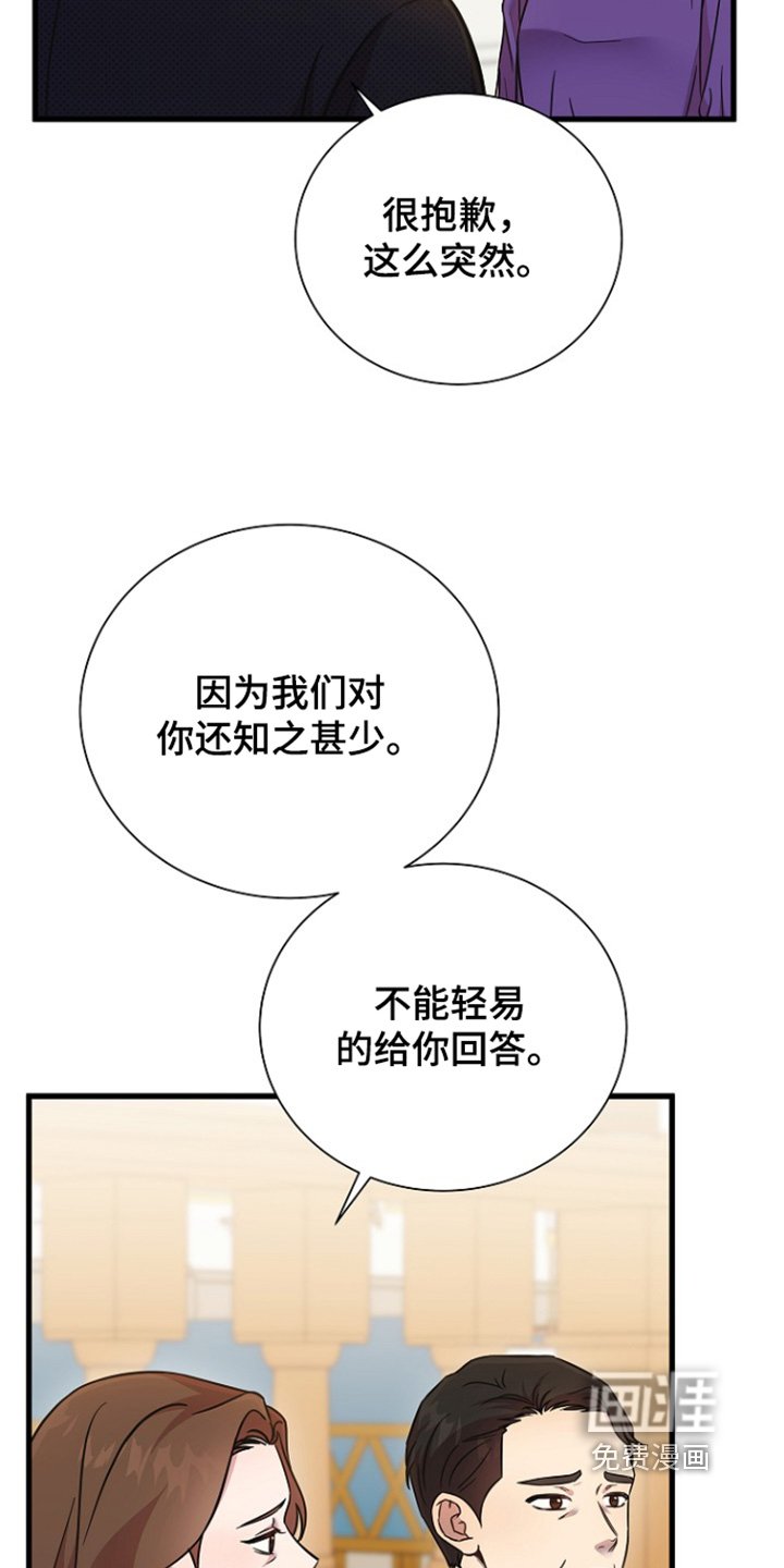 第137章：认真的