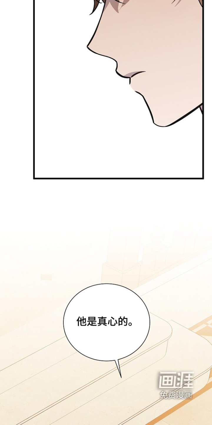 第137章：认真的