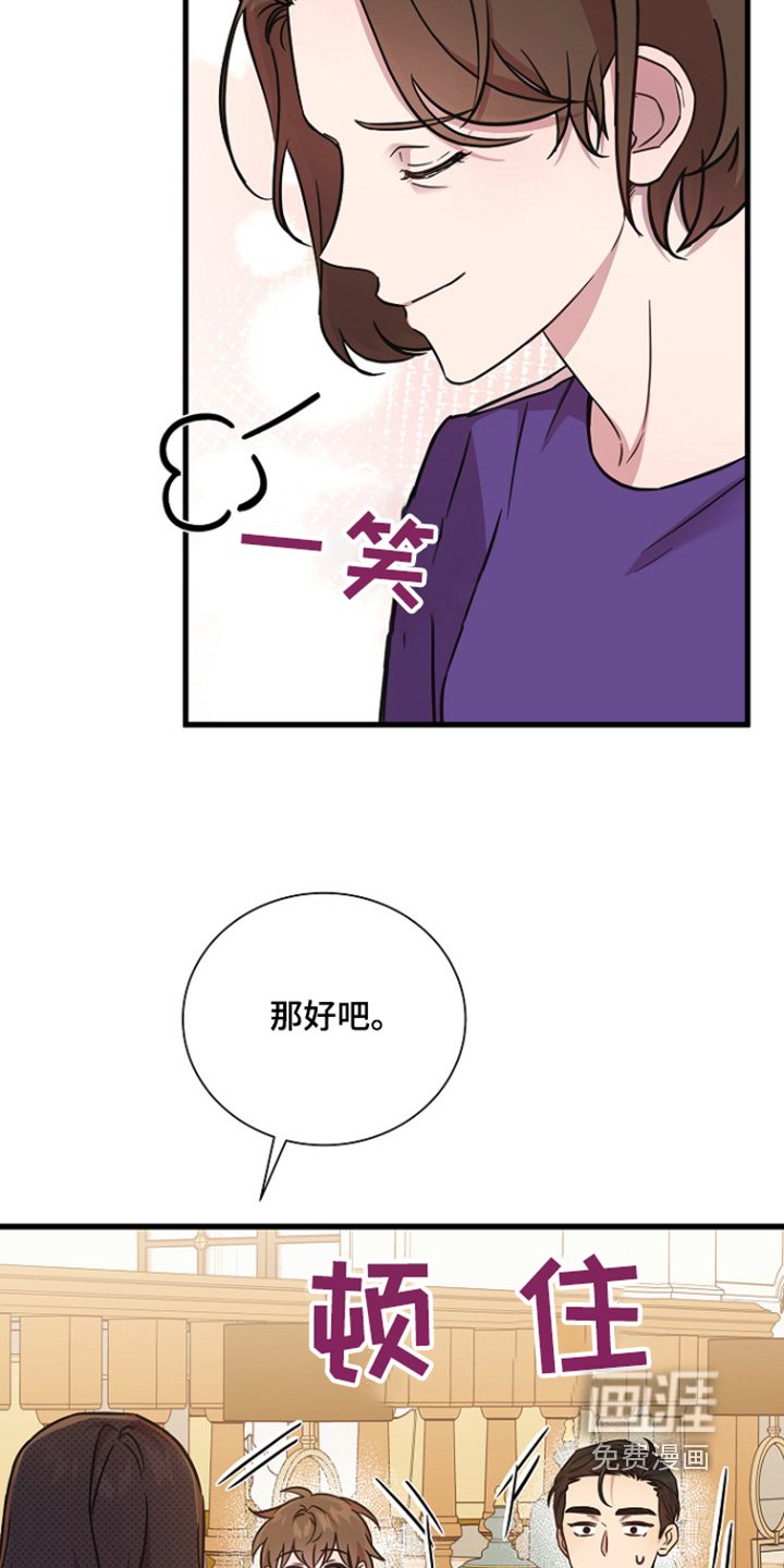 第137章：认真的