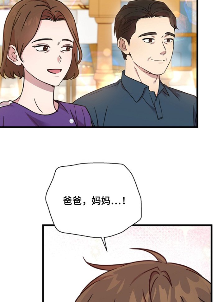 第137章：认真的