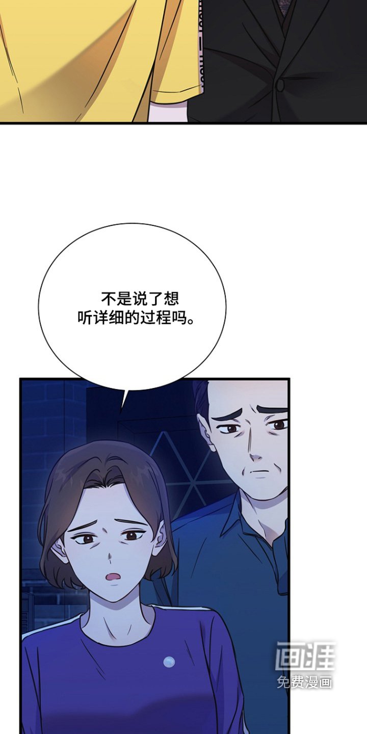 第137章：认真的