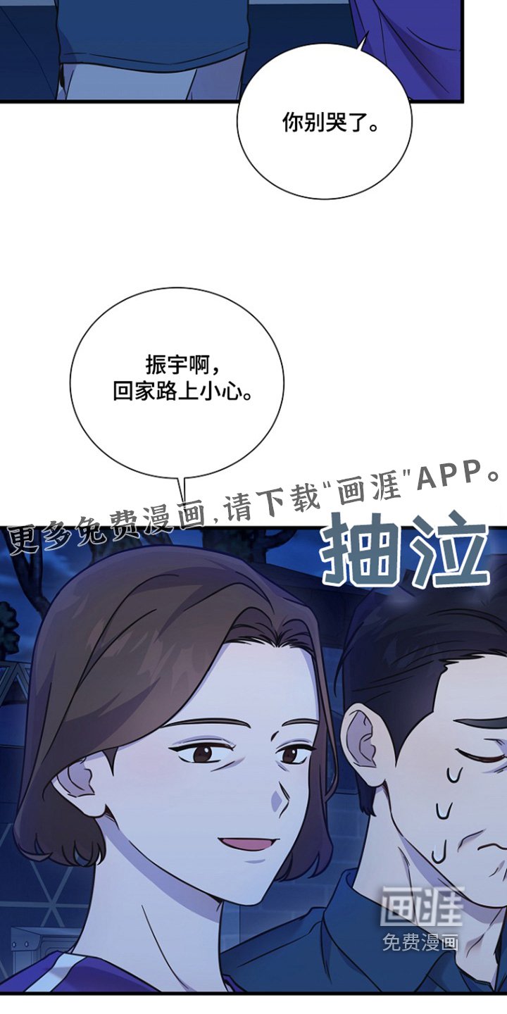 第137章：认真的