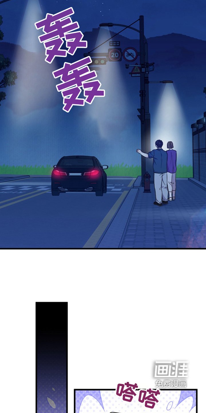第138章：到时候结婚吧