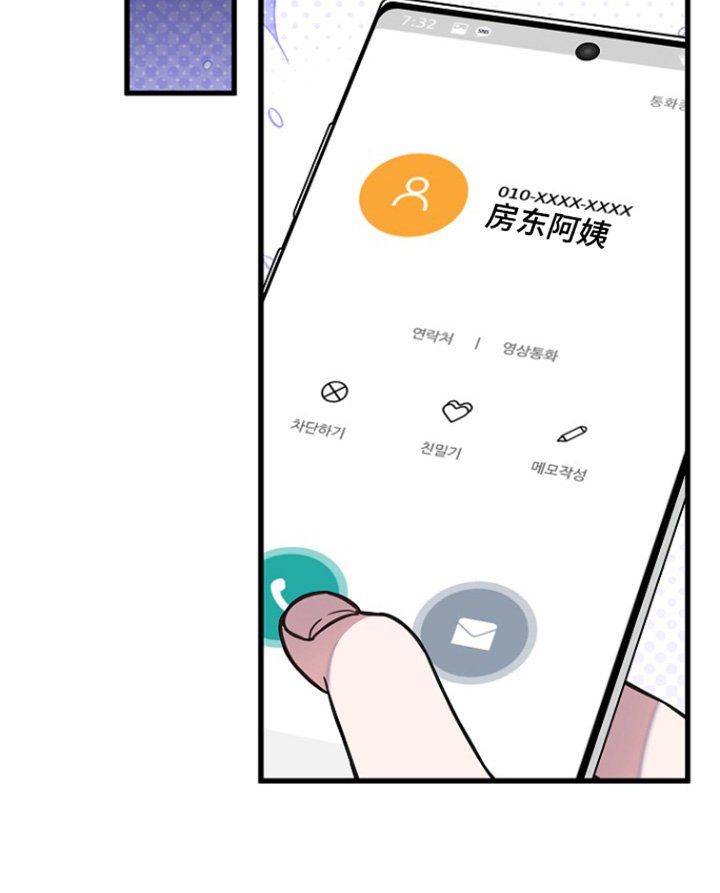 第138章：到时候结婚吧