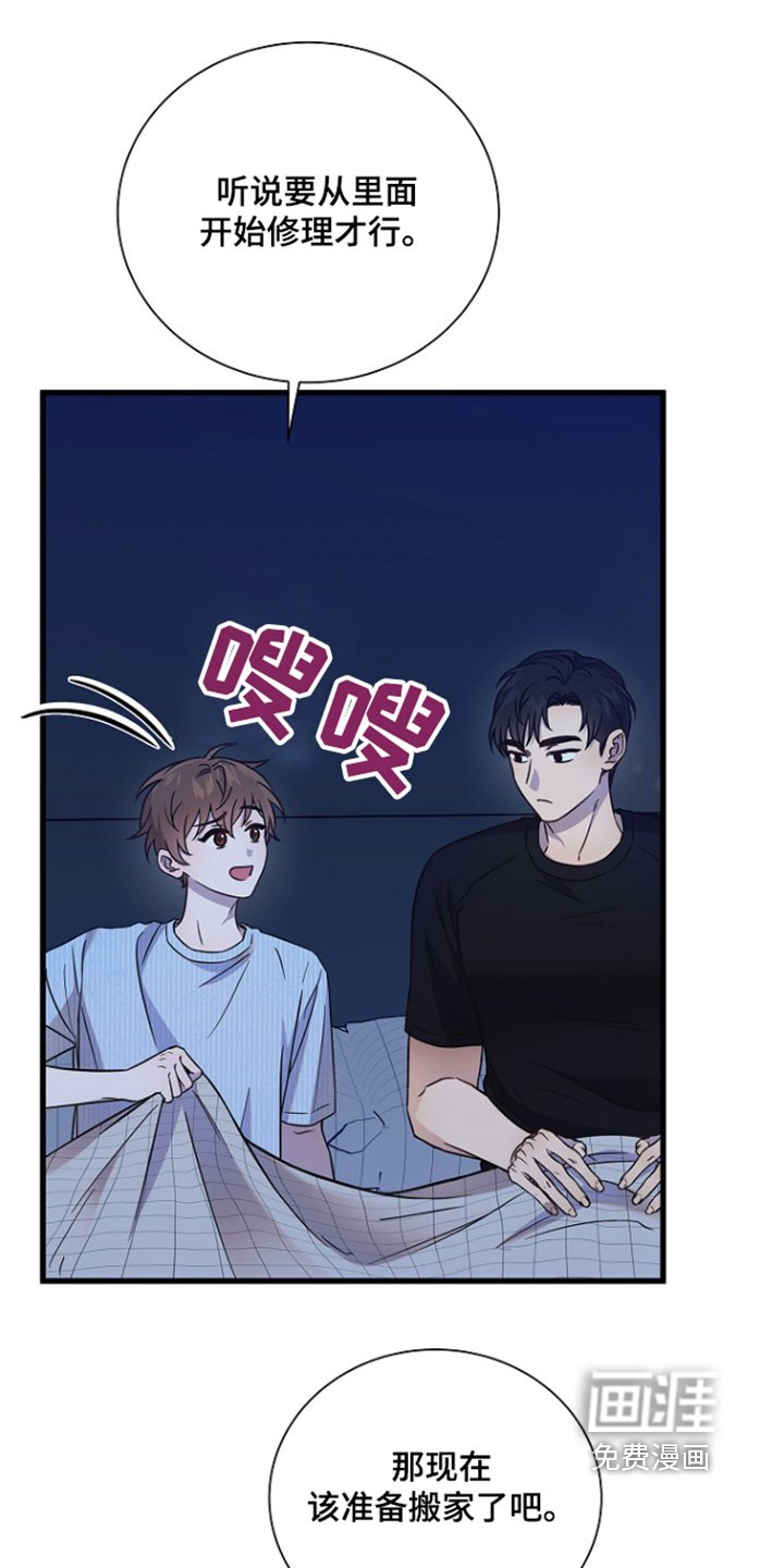 第138章：到时候结婚吧