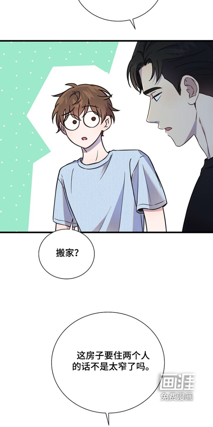 第138章：到时候结婚吧