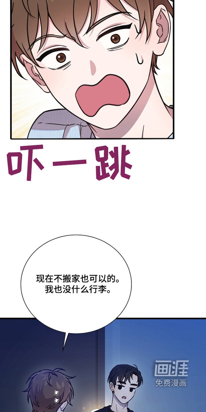 第138章：到时候结婚吧