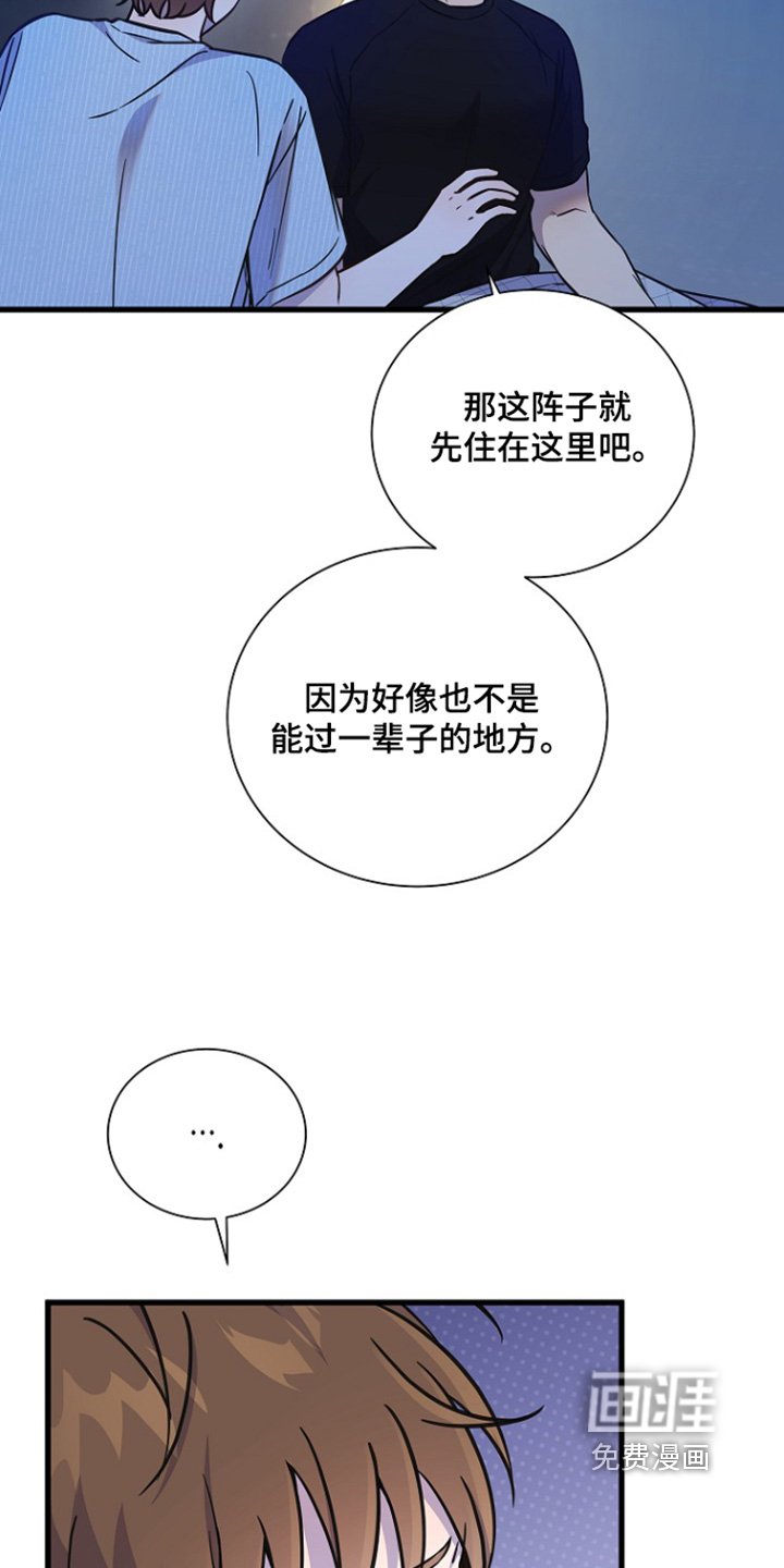 第138章：到时候结婚吧