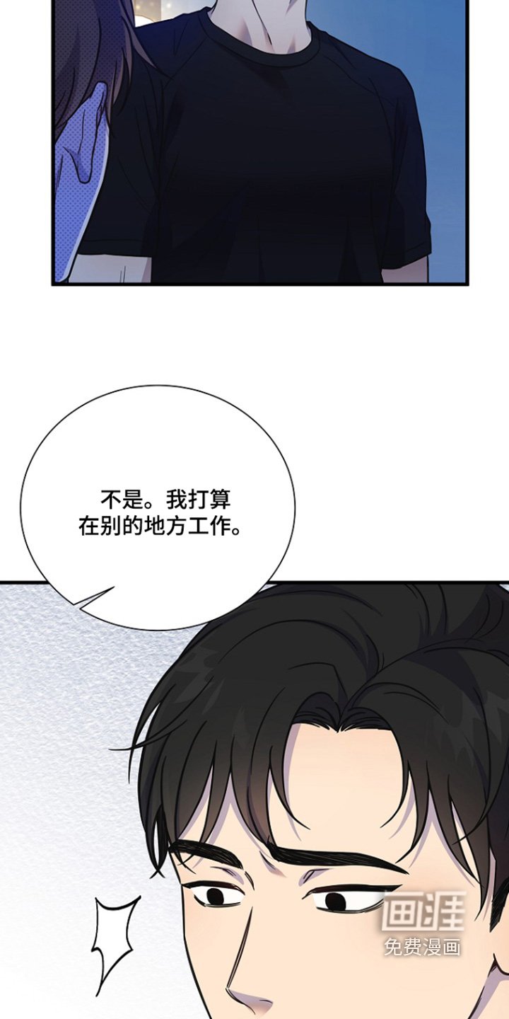 第138章：到时候结婚吧