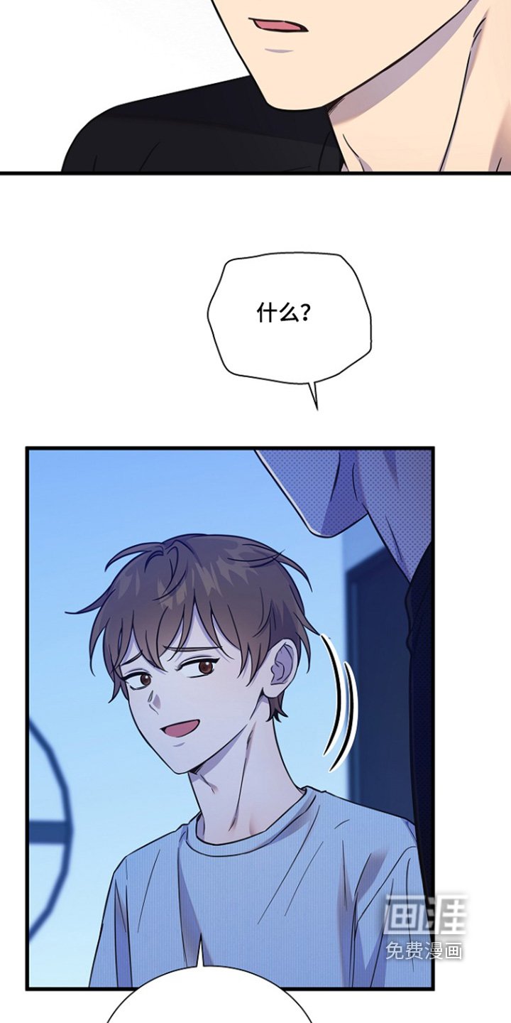 第138章：到时候结婚吧