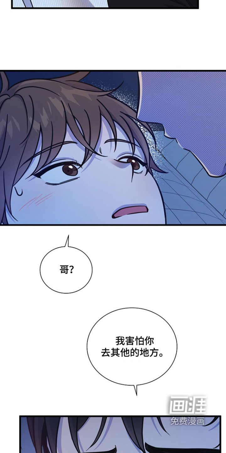 第138章：到时候结婚吧